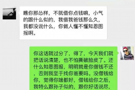 保亭讨债公司如何把握上门催款的时机